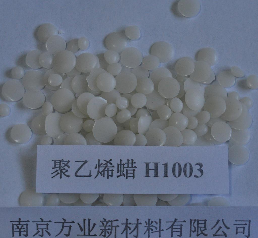 【【南京方业】 l商家高质量 高品质【热销】 聚乙烯蜡】价格_厂家_图片 -