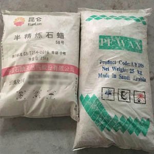 供兰州聚乙烯蜡和甘肃石蜡