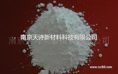 南京天诗新材料科技-化工-