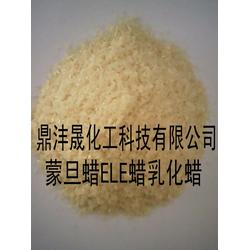 广州市各种蜡批发 各种蜡供应 各种蜡厂家 