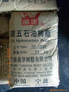 85号微晶蜡报价 厂家