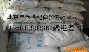 燕山石化低分子量聚乙烯蜡