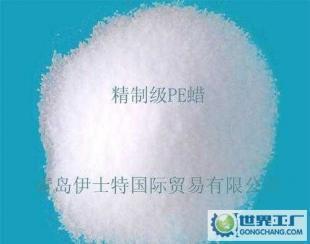 色母料/填充母料专用级聚乙烯蜡(泰国PE蜡)_精细化学品_世界工厂网中国产品信息库