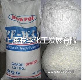 上海联李化工发展-塑料橡胶-