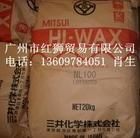 供应优质橡胶加工辅助剂三井低密度聚乙烯蜡 NL100_精细化学品_世界工厂网中国产品信息库