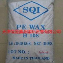  北京化工大学乳山联营化工厂 主营 聚乙烯蜡,氧化聚乙烯
