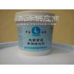 供应聚乙烯蜡PE蜡LP-1020P - 