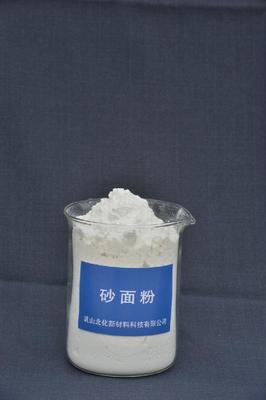 【 北京化工大学乳 Pvc管材专用聚乙烯蜡 化纤母粒用聚乙烯蜡 氧化聚乙】价格_厂家_图片 -