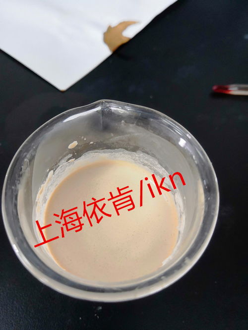 【纳米石蜡油水乳化设备,液体石蜡乳化机,石蜡高速乳化机】- 