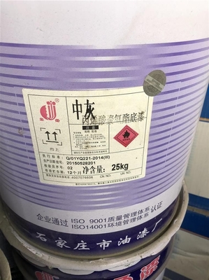 杭州回收聚乙烯蜡