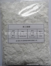 南韩皮_精细化学品_南韩皮价格_优质南韩皮批发/采购 