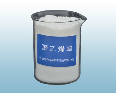 聚乙烯蜡乳液价格 聚乙烯蜡乳液 山东北化聚乙烯蜡