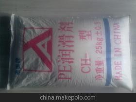 【聚乙烯蜡(PE蜡)】价格,厂家,图片,其他烷烃,哈尔滨宇翔化工原料-