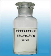 中国增塑剂网 邻苯二甲酸二辛酯 dop 邻苯二甲酸二丁酯dbp 环氧大豆油 聚乙烯蜡 已二酸二辛酯 doa 癸二酸二辛酯 dos 商贸机会