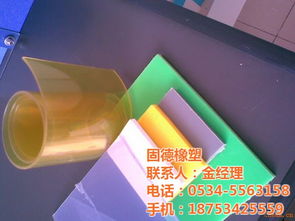合肥pe板 pe 板材 固德橡塑质量好 多图 高清图片 高清大图