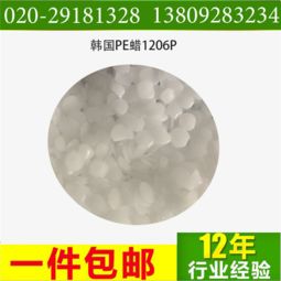 诚信pvc异型材 管件外润滑剂聚乙烯蜡