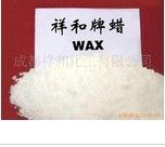 祥和牌XH-200型聚乙烯蜡[供应]_祥和牌XH-200型聚乙烯蜡价格_祥和牌XH-200型聚乙烯蜡厂家_世界工厂网产品信息库
