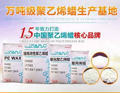 聚乙烯蜡|PVC的品种和应用