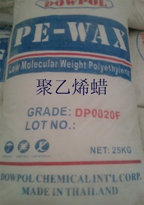 广州博翔蜡业-五金、工具,化工,纸业-