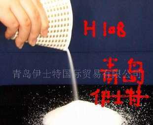 供应氧化聚乙烯蜡PE-Wax价格_供应氧化聚乙烯蜡PE-Wax厂家_世界工厂网产品信息库