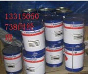 【东莞回收阳离子染料,还原染料,酸性染料,聚乙烯蜡,石蜡,蜡粉,蜡片】价格_厂家_图片 -