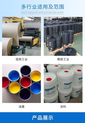鑫动益Q-112PE蜡乳液 聚乙烯蜡原料 优级品全国直发