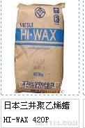 【日本三井聚乙烯蜡hi-wax 420p价格_日本三井聚乙烯蜡hi-wax 420p厂家】- 