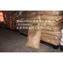 进口蜡批发 进口蜡供应 进口蜡厂家 