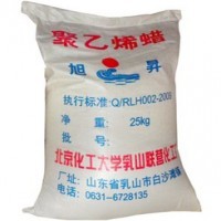 低分子量聚乙烯蜡供/