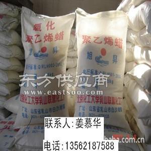 微粉氧化聚乙烯蜡 氧化聚乙烯蜡 乳山北化新材料pe蜡图片