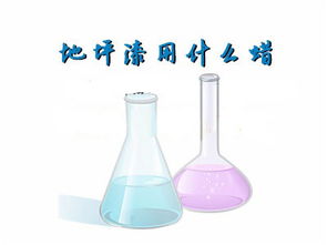 水性地坪漆专用的聚乙烯蜡乳液