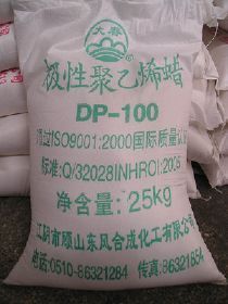 【聚乙烯蜡体现在彩色母粒中的功能价格_聚乙烯蜡体现在彩色母粒中的功能厂家】- 