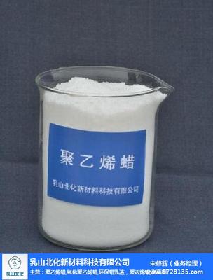 氧化聚乙烯OPE蜡供应商
