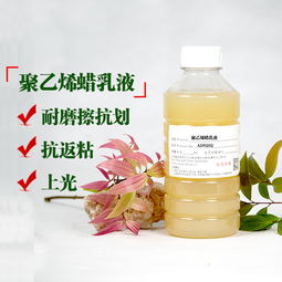 pvc塑料制品生产中,聚乙烯蜡起到润滑性与抗粘连等作用