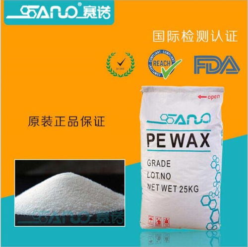 青岛赛诺详细解说聚乙烯蜡各项指标